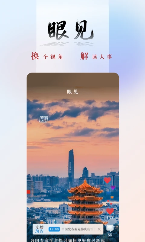 软件截图(4)