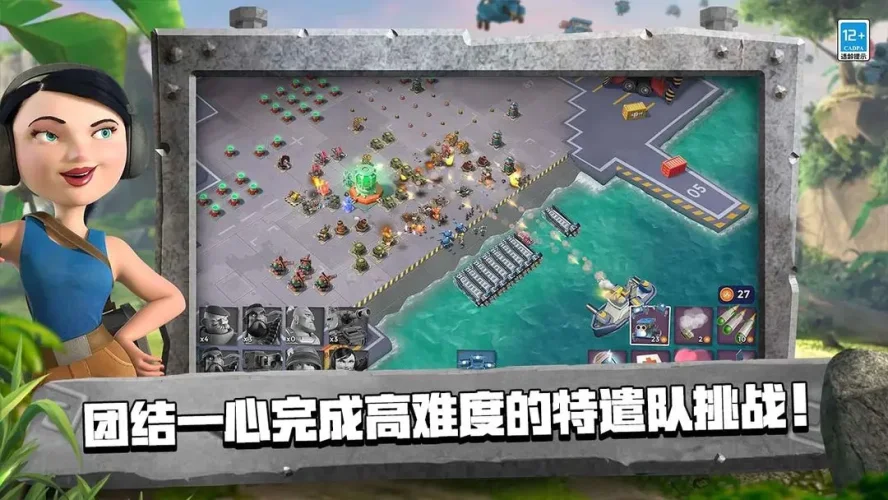 海岛奇兵红包版游戏截图4