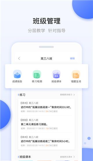 软件截图(2)