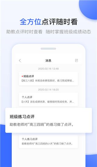 软件截图(3)