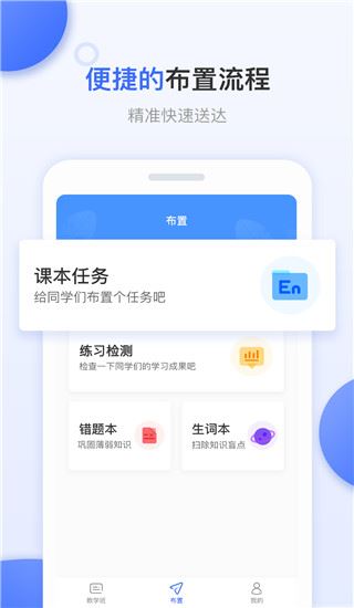 软件截图(4)