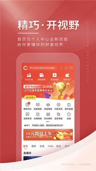 软件截图(3)