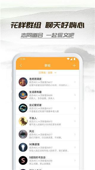 软件截图(5)