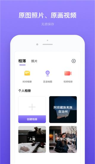 软件截图(2)