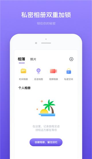 软件截图(3)