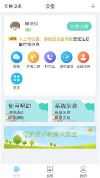 软件截图(2)