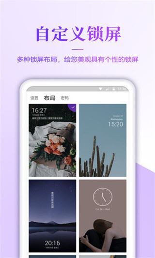 软件截图(2)