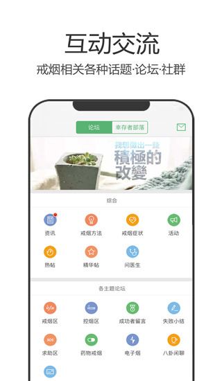 软件截图(3)