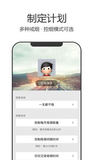 软件截图(5)