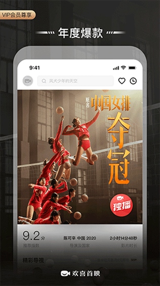 软件截图(3)