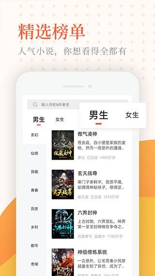 软件截图(2)