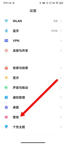 主题壁纸大全app最新版10